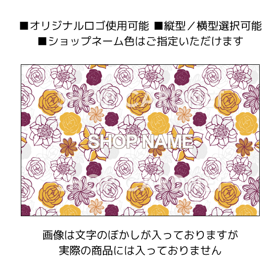 白に紫とオレンジの花の線画（商品番号：f014）