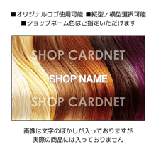 カラフルな色の髪の毛（商品番号：gh005）