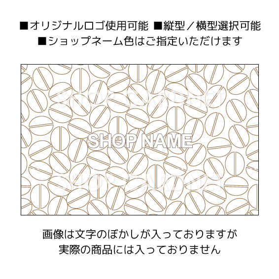 白地にコーヒー豆の線画（商品番号：gc005）