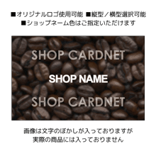 こげ茶色のコーヒー豆（商品番号：gc010）