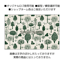 白地に深緑色の木のイラスト（商品番号：u029）