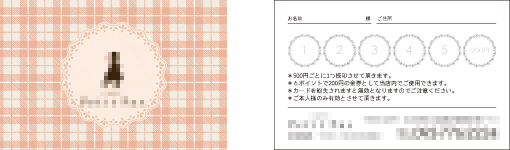 喫茶店・カフェ