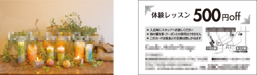 キャンドル教室